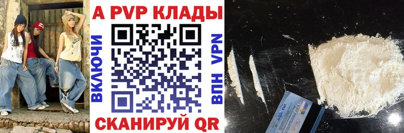 A PVP мука  Купить где  Саратов 