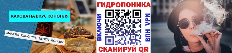 Купить где  Саратов  Canna-Cookies конопля 