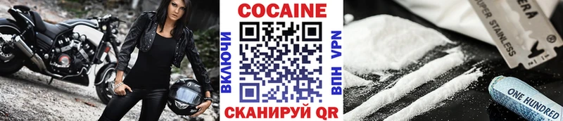 КОКАИН 98%  Купить  Саратов 