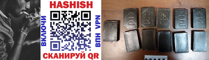 Купить закладки  Саратов  ГАШИШ VHQ 