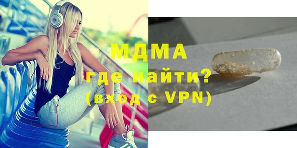 соль ск Новозыбков