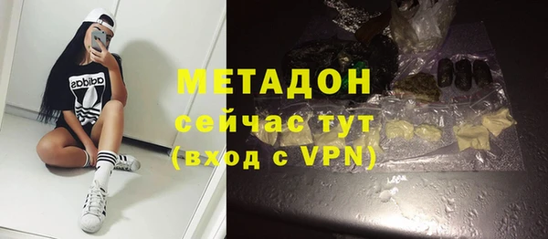 тгк Новокубанск