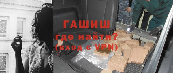 ALPHA PVP Новодвинск