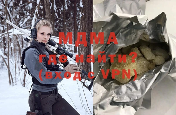 ALPHA PVP Новодвинск