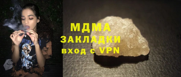 mdma Нея