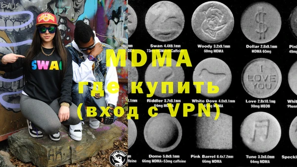 соль ск Новозыбков