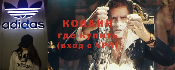 тгк Новокубанск