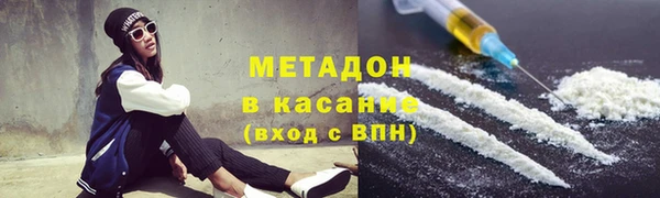ALPHA PVP Новодвинск