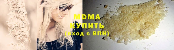 ALPHA PVP Новодвинск