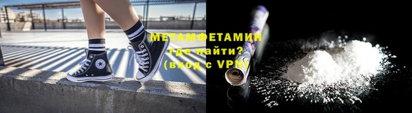 тгк Новокубанск