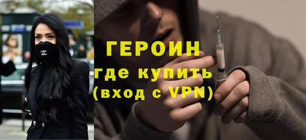 тгк Новокубанск