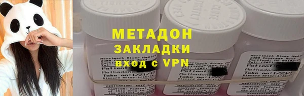 тгк Новокубанск