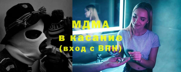 соль ск Новозыбков