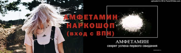 тгк Новокубанск