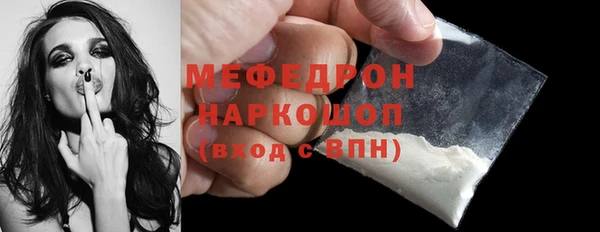 ALPHA PVP Новодвинск