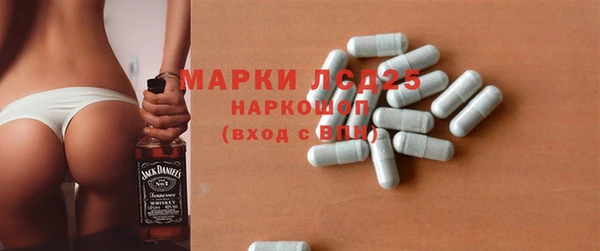 тгк Новокубанск