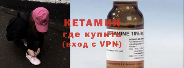ALPHA PVP Новодвинск