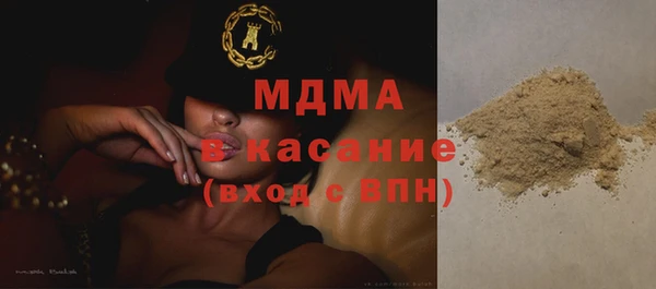 тгк Новокубанск