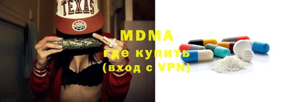 тгк Новокубанск