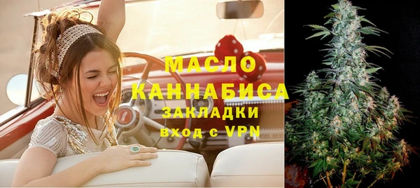 тгк Новокубанск