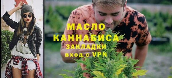 ALPHA PVP Новодвинск