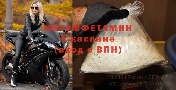 тгк Новокубанск