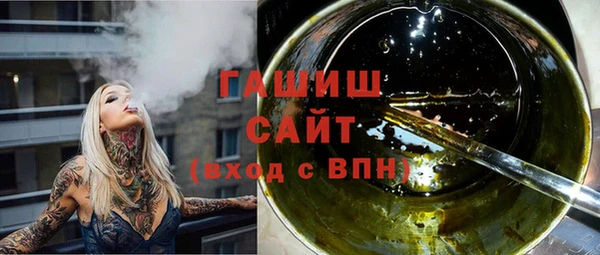 ALPHA PVP Новодвинск