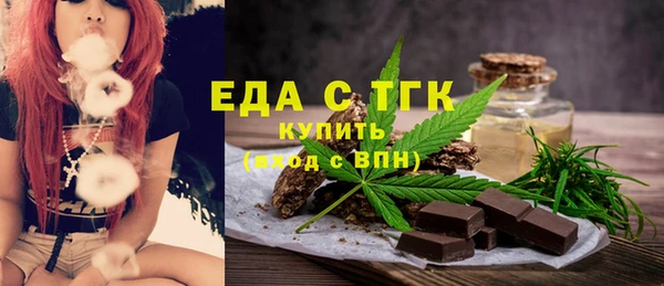ALPHA PVP Новодвинск