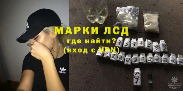 ALPHA PVP Новодвинск