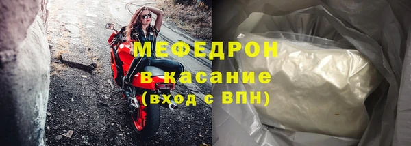 ALPHA PVP Новодвинск