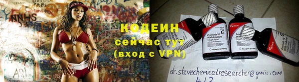 винт Нефтекумск