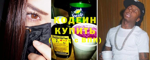 тгк Новокубанск