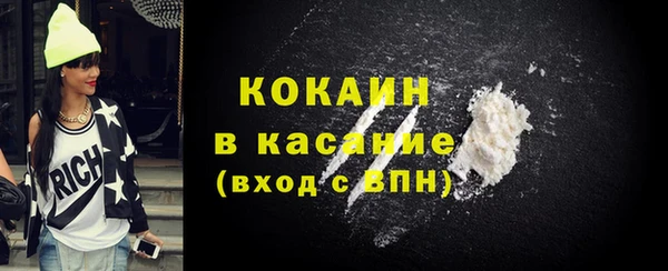 тгк Новокубанск
