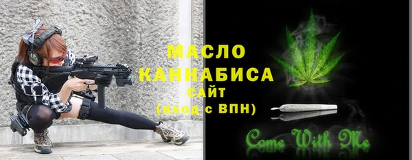 мяу мяу кристалл Нефтегорск
