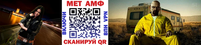 МЕТАМФЕТАМИН кристалл Саратов