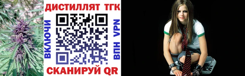 Купить  Саратов  ТГК гашишное масло 