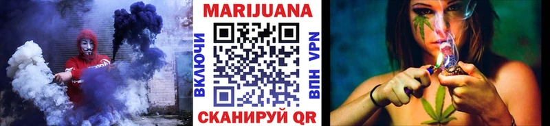 Купить закладки  Саратов  Бошки Шишки план 